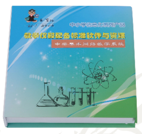 中小學美術教學軟件/網(wǎng)絡系統(tǒng)/教學資源庫