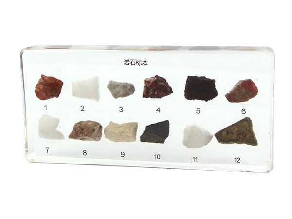 巖石標本